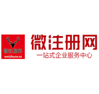 江干微注册网-最新消息 工商注册提交虚假信息，股东和代理必须列入黑名单